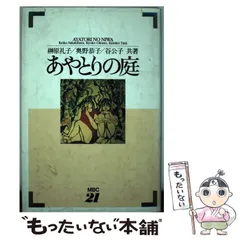 2024年最新】遊糸の人気アイテム - メルカリ