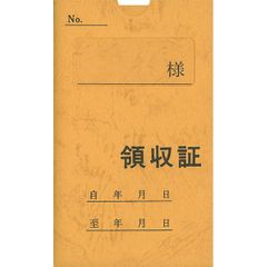 Item thumbnail for item edcc1b87-57a4-428f-bd09-191ff17efbd3