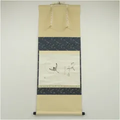 掛軸　前大徳　西垣大道筆　一行書　「東籬佳秋色」　画賛　共箱　C　7826A 茶道具】前大徳寺 西垣大道和尚筆 「佳秋色」 画賛 茶掛 軸 B677