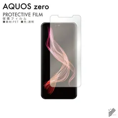 2024年最新】AQUOS zero SH-M10 SIMフリーの人気アイテム - メルカリ