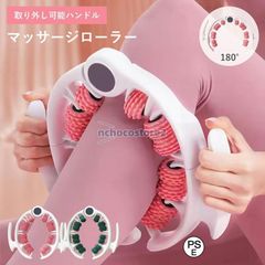 2WAY マッサージローラー マッサージ器 360度回転 筋膜ローラー 手持ち 挟む式 グッズ ふくらはぎ 肩 首 背中 レバー 太もも 足 トレーニン
