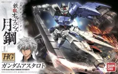 2026年最新】HG 機動戦士ガンダム 鉄血のオルフェンズ月鋼 ガンダム