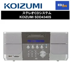 2024年最新】コイズミ KOIZUMI SDD-4340の人気アイテム - メルカリ