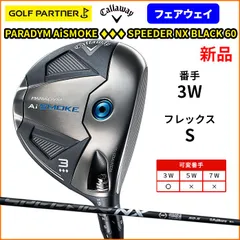2025年最新】aiスモーク トリプルダイヤ 3wの人気アイテム