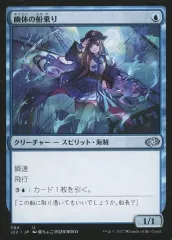 2026年最新】幽体の船乗りの人気アイテム - メルカリ