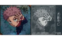 【中古】コレクションシール 呪術 8-26[特級レア]：虎杖悠仁