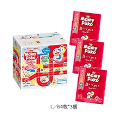 【新品未使用】　マミーポコ　ビッグサイズ　136枚✖️2箱 マミーポコパンツ ビッグ 2パック セット 紙おむつ ビッグサイズ