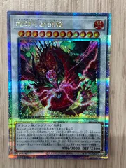 2025年最新】蛇眼の断罪龍 25thの人気アイテム - メルカリ