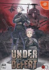 アンダーディフィート限定版（ドリームキャスト版） - メルカリ