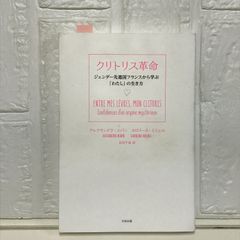 シリウスランゲージ 色と幾何学図形のエナジー曼荼羅 - メルカリ
