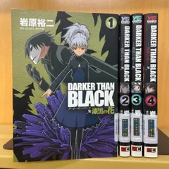 2023年最新】darker than black ～漆黒の花～の人気アイテム - メルカリ