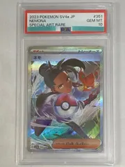 2025年最新】ネモ sar psa10の人気アイテム - メルカリ