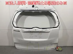 ラクティス/福祉車両/NSP122/NCP122 純正 リアゲート/バックドア/リアハッチ  スーパーホワイトII カラーNo.040 トヨタ(114066)