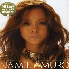 安室奈美恵 オリジナルアルバム SUITE CHIC 計19枚セット　まとめ売り Amazon.co.jp: WHEN POP HITS THE FAN (CCCD): ミュージック