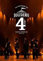 (未使用･未開封品)　SOLIDEMO 4th Anniversary Live “for"(Blu-ray2枚組)(初回生産限定盤) p706p5g 2026年最新】SOLIDEMO 4th Anniversary Live “for