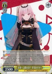 2025年最新】ヴァイス 未来へと踏み出す一歩 森カリオペの人気