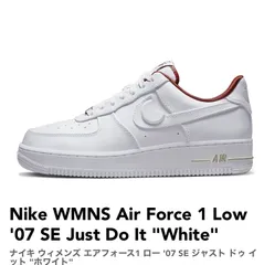 2023年最新】nike air force 1 07 seの人気アイテム - メルカリ