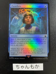 2025年最新】定業 foilの人気アイテム - メルカリ