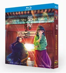 小西克幸さんグッズ　まとめ売り 2025年最新】小西克幸の人気アイテム - メルカリ