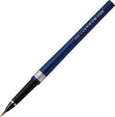 【在庫処分】呉竹 筆ペン くれ竹万年毛筆 写経用 85号 DP150-85B