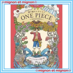 昭和レトロ　レア　ぬりえ　クレープチョコ　荒スミ子　レトロ　セイカのぬりえ　希少 昭和レトロ レア ぬりえ クレープチョコ 荒スミ子 レトロ セイカ