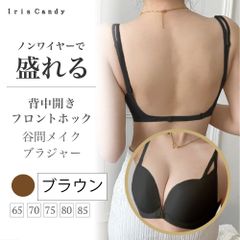 フロントホックブラ ブラジャー フロントホック ノンワイヤー シームレス 大きいサイズ ノンワイヤーブラ Tシャツブラ 盛れる 背中開きブラ U 背中見せブラ