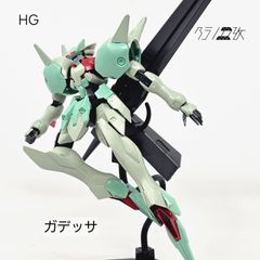 ガンプラ　ガラッゾ等　ジャンク HG ガデッサ ガンプラ リユース品 ジャンク - メルカリ