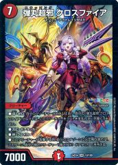 Item thumbnail for item 32eac872-cf8b-47a5-a4e3-15ae50ac542e