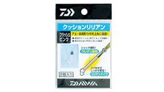 新品 ダイワ クッションリリアン フラッシュピンク
