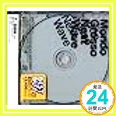 Next Wave [CD] MONDO GROSSO, Kj, UA, Blu, LORI FINE, saigenji, BoA, KELIS, ARMAND VAN HELDEN, ANIS; SHINICHI OSAWA_04