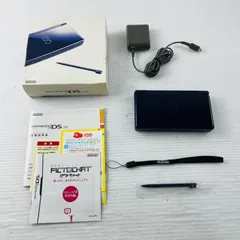 【動作OK】 NINTENDO DS Lite ライト 本体 セット エナメルネイビー アダプター 取扱説明書 箱 Nintendo ニンテンドー 任天堂