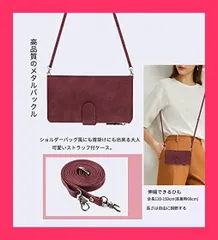 【スタッフおすすめ！】iPhone7 Plus/iPhone8 Plus 対応 スマホ ケースiPhone7 Plusスマホケース 肩掛け 首かけ 斜めがけ ショルダー スマホケースiPhone8 Plus カード収納 iPhone7 Pl