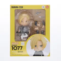 (2次再販) ねんどろいど 1077 アッシュ・リンクス BANANA FISH(バナナフィッシュ) 完成品 可動フィギュア オランジュ・ルージュ