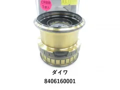 ダイワ SLPW　EX　LT　4000S　SPL (04-8406160001)のサムネイル