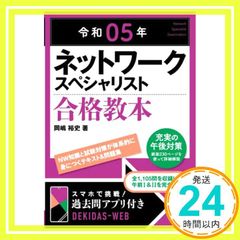 Item thumbnail for item 11fdd91f-6c36-410f-af89-b6a80a3236c6