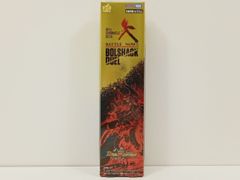 デュエルマスターズ 20th クロニクルデッキ 決闘!! ボルシャック・デュエル 未開封品 [M-5565]