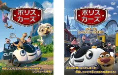 2025年最新】ポリスカーズ2枚セットの人気アイテム - メルカリ