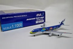 2024年最新】NH 747の人気アイテム - メルカリ