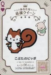 2025年最新】こぶたのピッポの人気アイテム - メルカリ