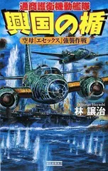 2023年最新】林_譲治の人気アイテム - メルカリ