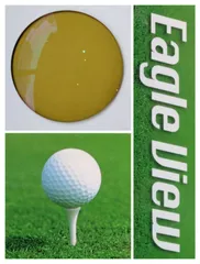 ゴルフ専用「イーグルビュー」かつてないGOLF体感Lens～芝目の見え方違いアリ
