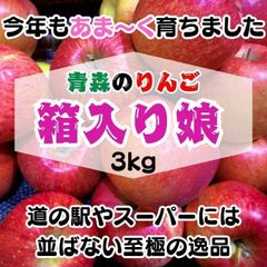 和歌山県紀南産 露茜5㎏ 秀-優品 2L-L - メルカリ
