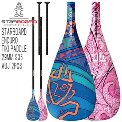 単品購入可 スターボード サップ STARBOARD sup インフレータブル 在庫処分特価】スターボード サップ インフレータブル 2023