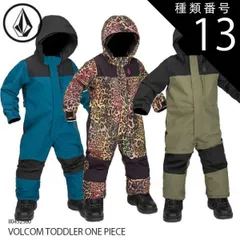 2025年最新】volcom スノーボードウェア キッズの人気アイテム