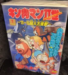 2025年最新】キン肉マン 全巻初版の人気アイテム - メルカリ
