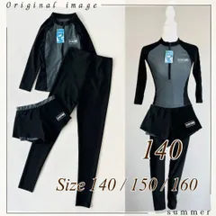 ラッシュガード キッズ  キッズ水着 長袖  UVカット 水着 子供  スイムウェア 上下セット  男の子 女の子 水着  子供用水着 黒  日焼け対策 水着  キッズ スポーツ水着  水着 セットアップ キッズ  小学生 水着 男女兼用  子供