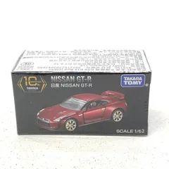2025年最新】トミカプレミアム 10周年 gt-rの人気アイテム