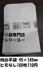 2024年最新】三浦工業の人気アイテム - メルカリ