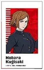 【中古】キャラカード 釘崎野薔薇(白枠) 「呪術廻戦 渋谷事変 ミニブロマイドコレクション」