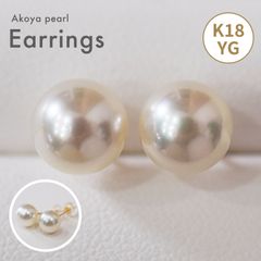 ［pg064］完成品 ホワイトピンク 8mm - 8.5mm パール ピアス あこや真珠 K18YG 珍珠 天草